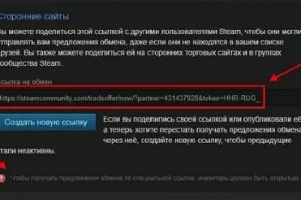 Через какой браузер заходить на кракен