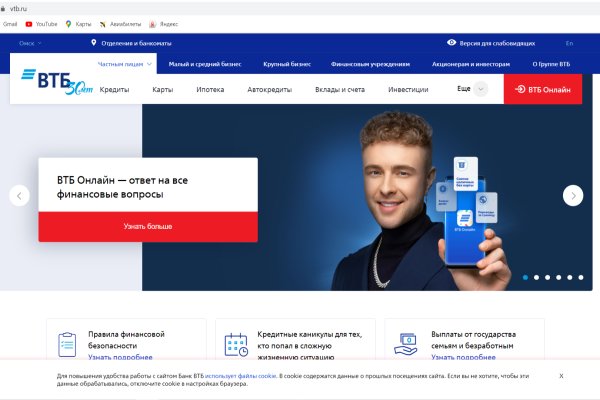Кракен даркнет тор