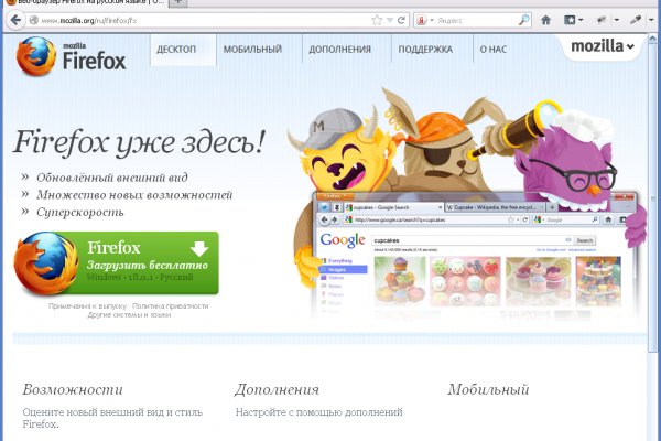 Как зайти на кракен браузеры