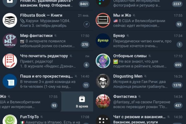 Как перейти на кракен