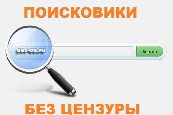 Kraken 19 at сайт