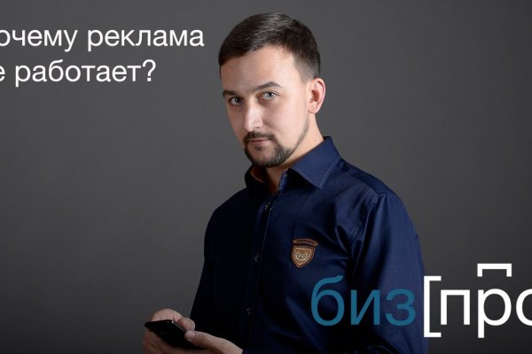 Кракен kr2connect co
