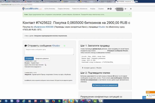 Кракен рабочая ссылка