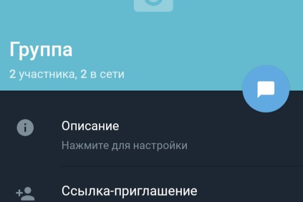 Кракен ссылка онлайн