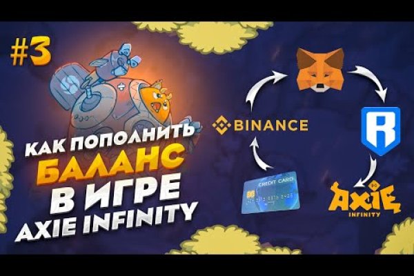 Кракен сайт продаж