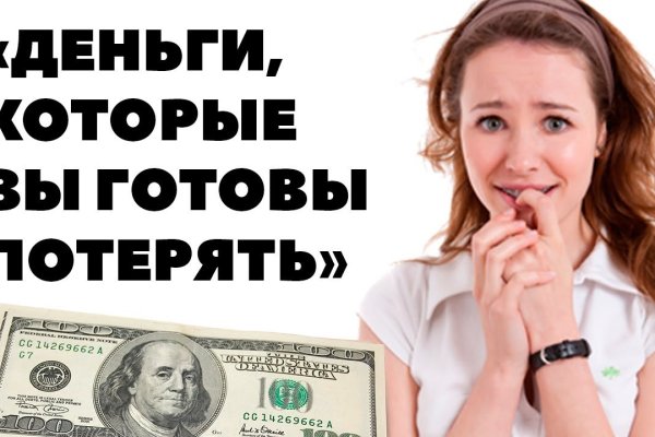 Как подключиться к даркнету
