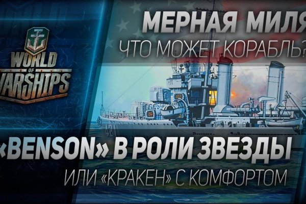 Сайт мега кракен