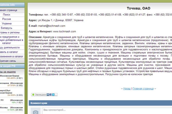Ссылка на кракен kr2web in