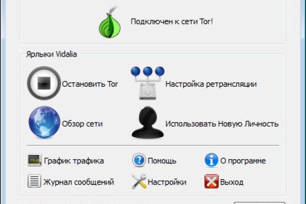 Купить наркотики томск