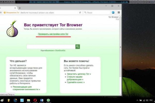 Кракен торговая