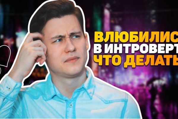 Кракен прямая ссылка