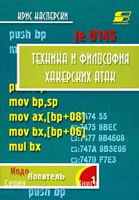Переход на кракен