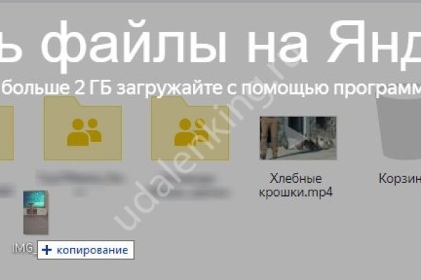 Как выйти на кракен