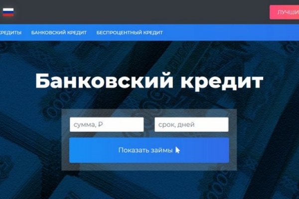 Кракен сайт продаж