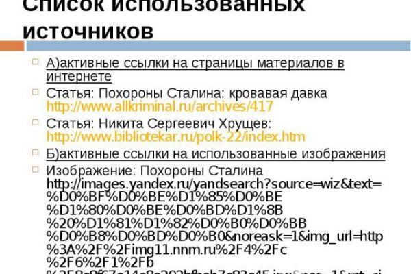 Kraken url