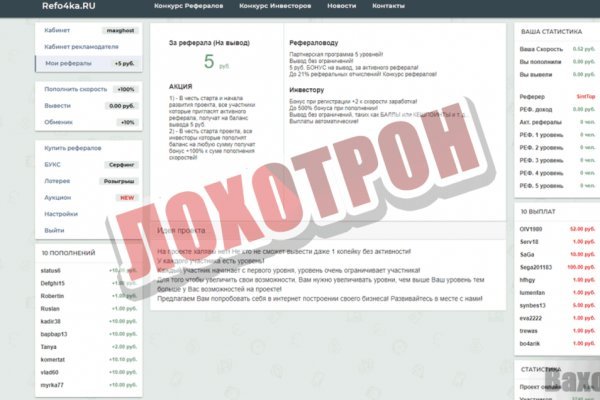 Кракен тор что это