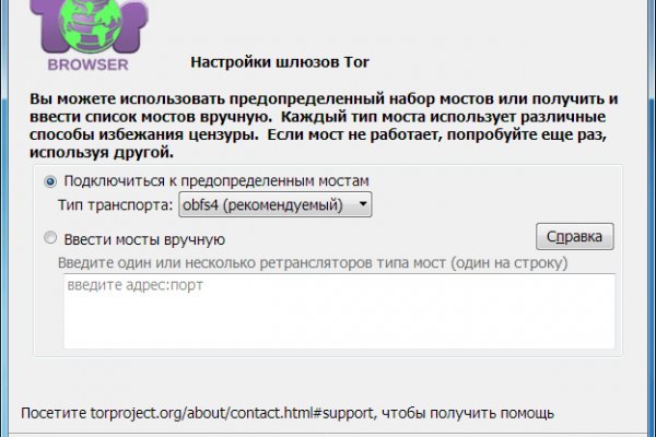 Кракен ссылка тор