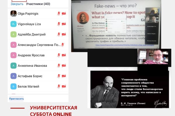 Кракен официальный сайт