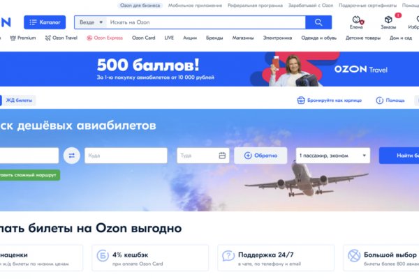 Кракен магазин ссылка