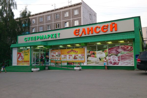 Ссылка на кракен kr2web in