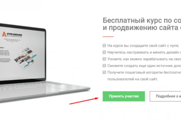 Кракен современный даркнет