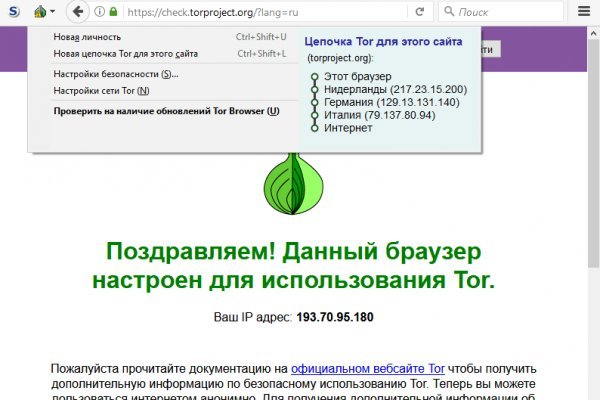 Kraken что это за сайт