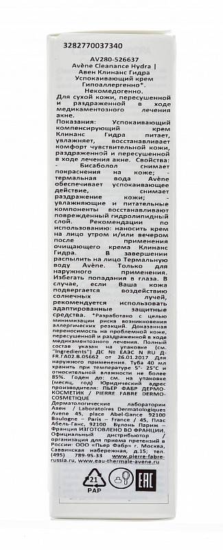 Не могу зайти в кракен
