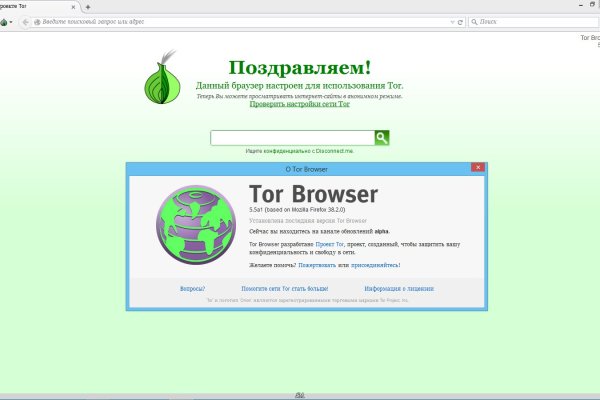 Ссылка на кракен шоп