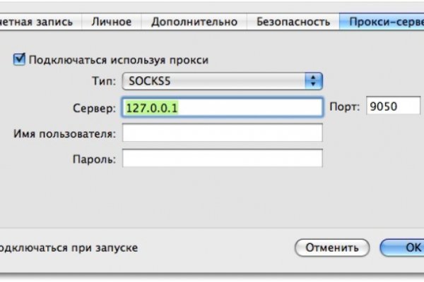 Ссылка для входа на сайт kraken