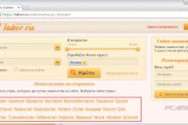 Кракен шоп даркнет