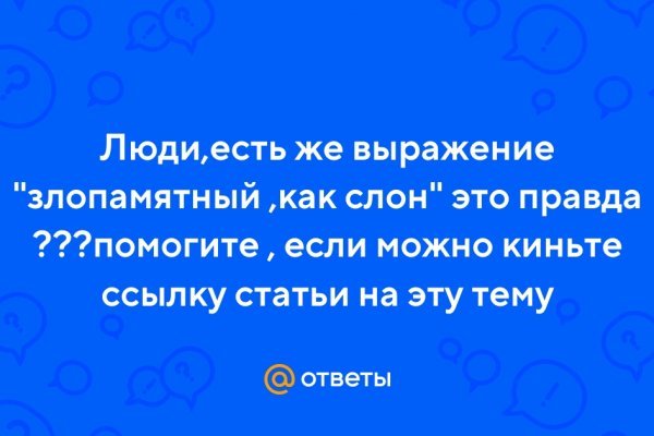 Кракен сайт 18