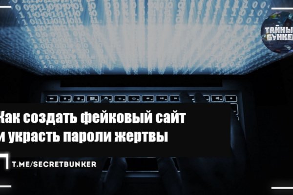 Ссылка на кракен в браузере