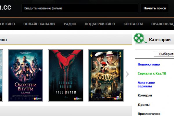 Кракен магазин kraken4am com