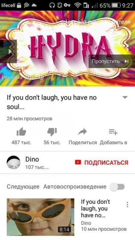 Кракен обход