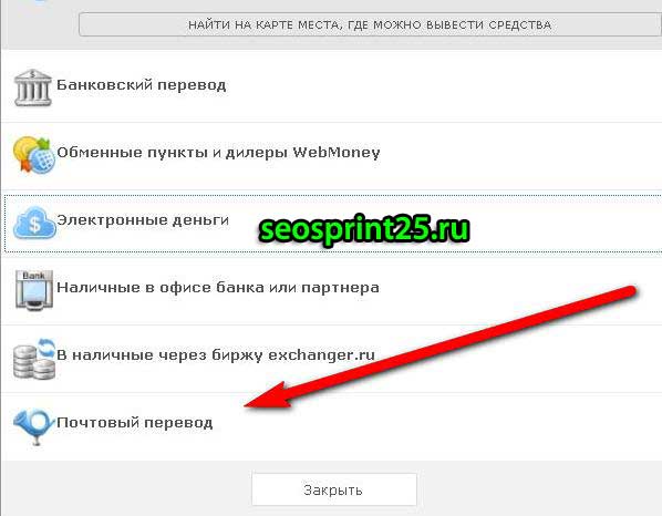 Кракен at